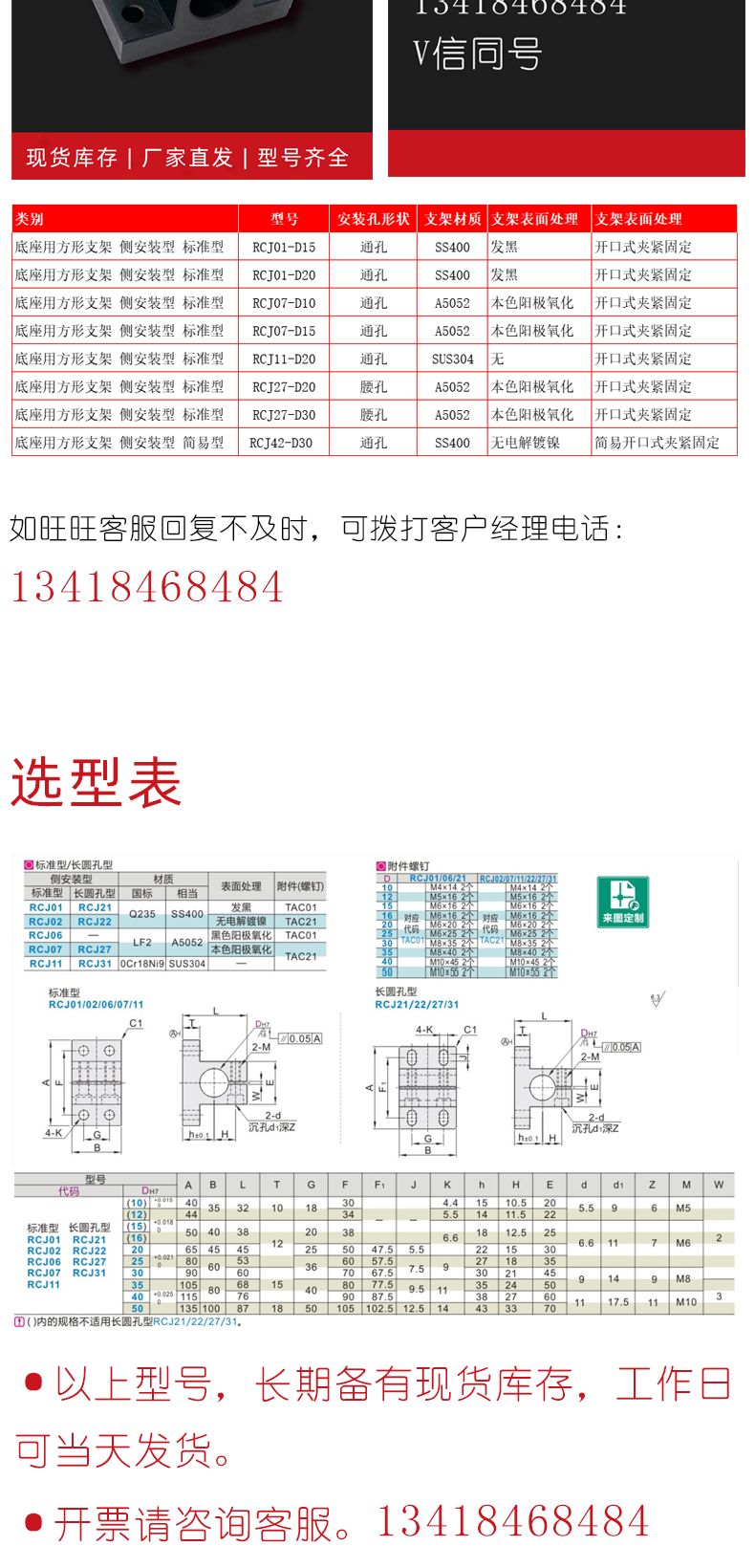 M3詳情頁_02