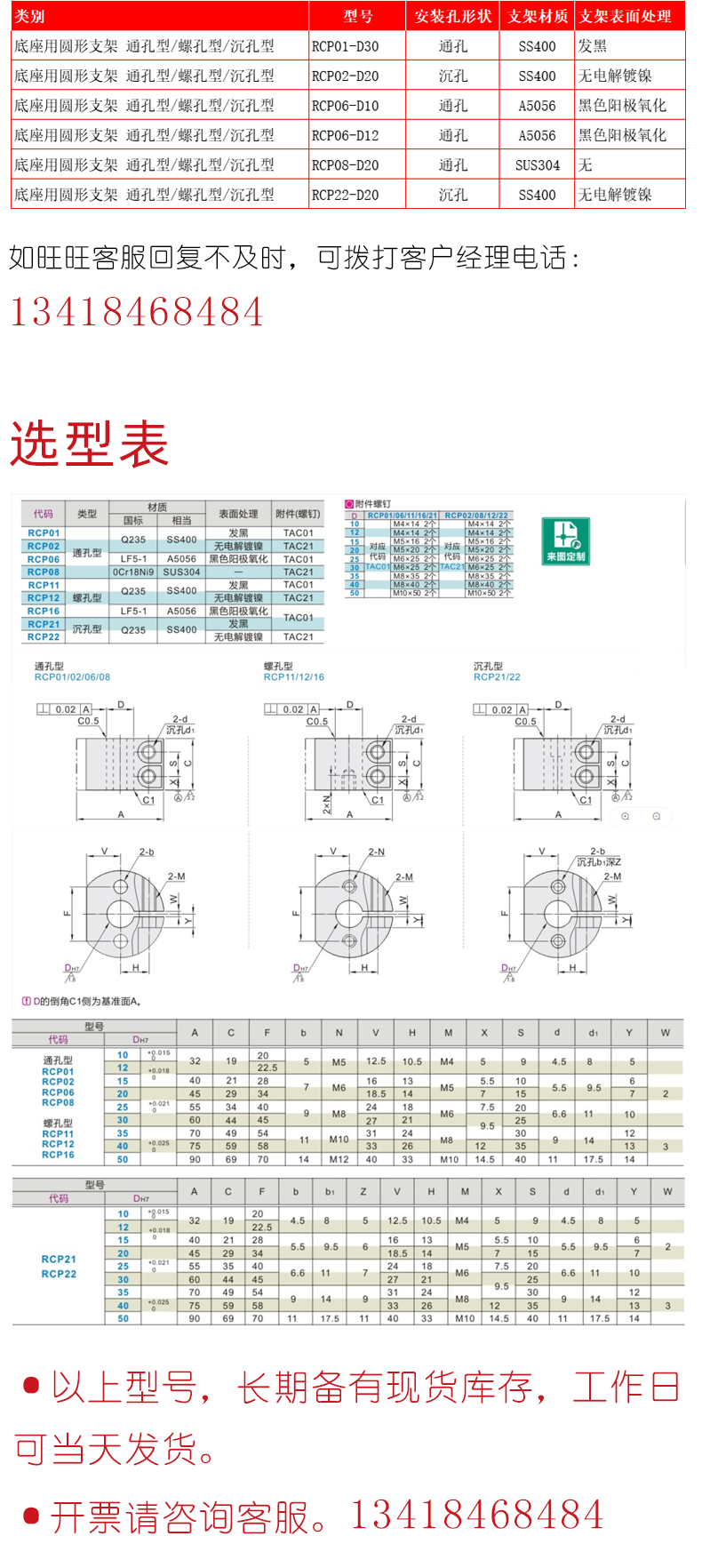M2詳情頁_02